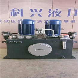 科興液壓經(jīng)驗(yàn)足，產(chǎn)品質(zhì)量好信譽(yù)有保證