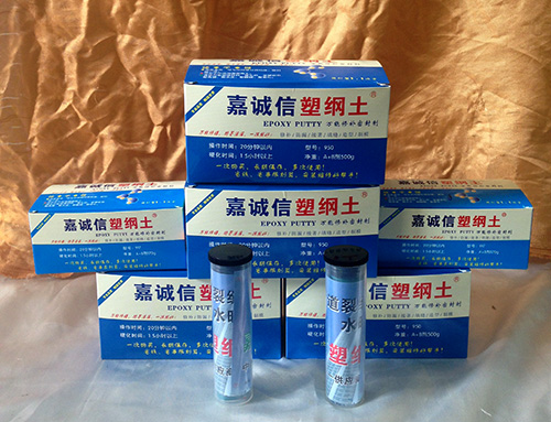 警告全******：【塑鋼土、塑綱土】是商標(biāo)、是品牌，而非通用名稱(chēng)！
